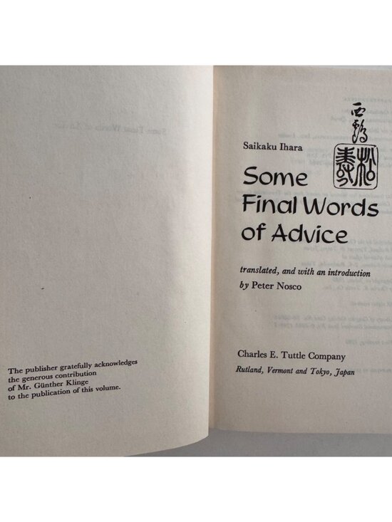 Charles E. Tuttle Company Other - Some Final Words Of Advice Saikaku Ihara Peter Nosco HC 1980 Japan English Ed.